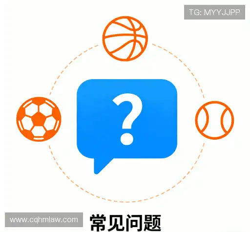 疑问解答库